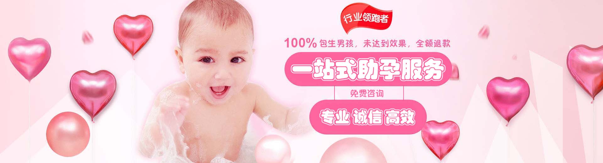 桂林供卵助孕,桂林供卵助孕价格,桂林助孕机构图片1