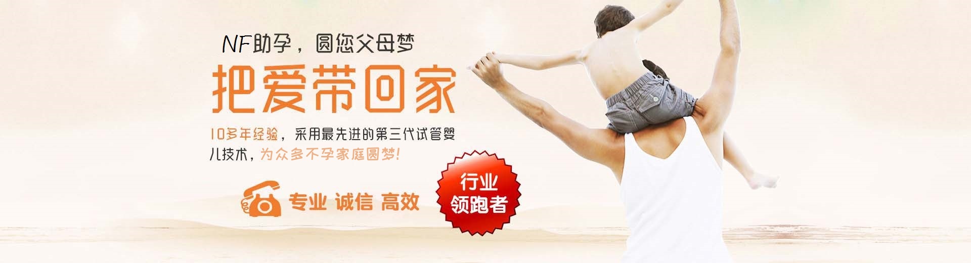 桂林供卵助孕,桂林供卵助孕价格,桂林助孕机构图片3